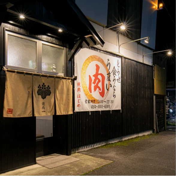 ポイント