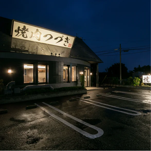 ポイント